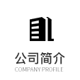 bet官网简介